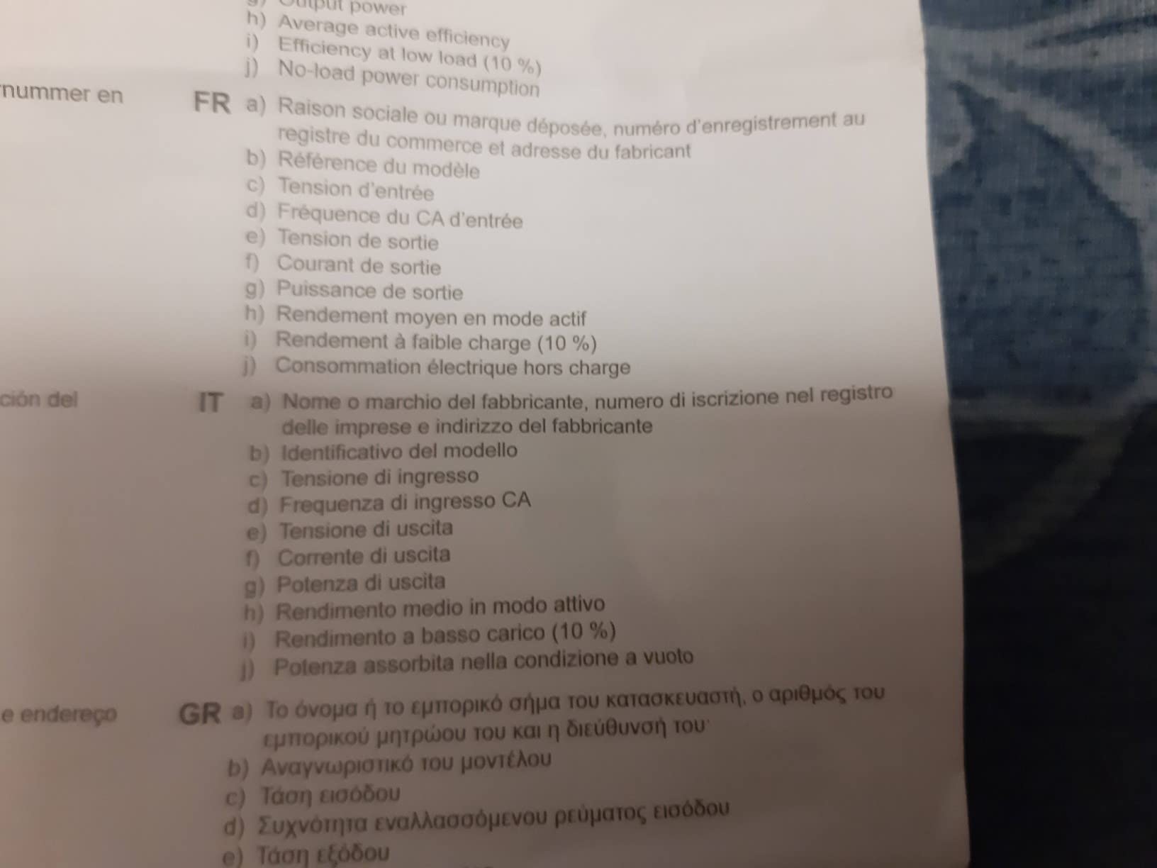 Sufficiente